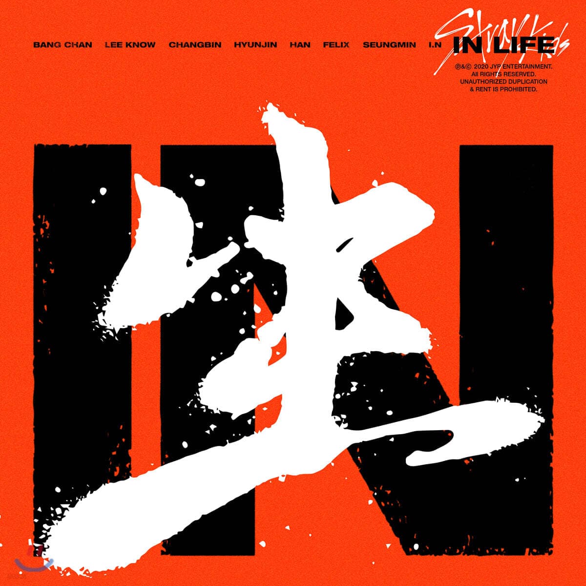 Stray Kids – 1st Album Repackage IN LIFE (Standard Ver.) (Random Ver.)