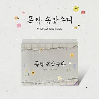 1-1.jpg When Life Gives You Tangerine OST - Image 1