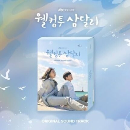 Welcome To Samdal-Ri - JTBC Drama Soundtrack