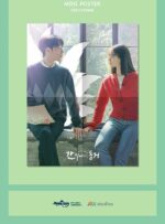 My Roommate Is a Gumiho" (간 떨어지는 동거) Original Television Soundtrack (OST) Album - Image 8