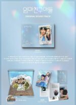 Love Next Door OST Album 2024 Korea tvN Drama - K-DRAMA OST - Image 3