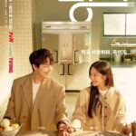 LINK  Eat, Love, Kill OST 2022 Korea TVN Drama O.S.T
