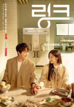 LINK  Eat, Love, Kill OST 2022 Korea TVN Drama O.S.T