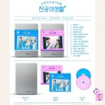 Resident Playbook (언젠가는 슬기로울 전공의생활) – OST (Limited Original Soundtrack) - Image 5