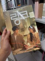 LINK  Eat, Love, Kill OST 2022 Korea TVN Drama O.S.T - Image 7