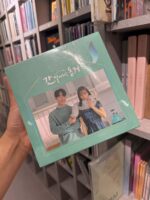 My Roommate Is a Gumiho" (간 떨어지는 동거) Original Television Soundtrack (OST) Album - Image 9